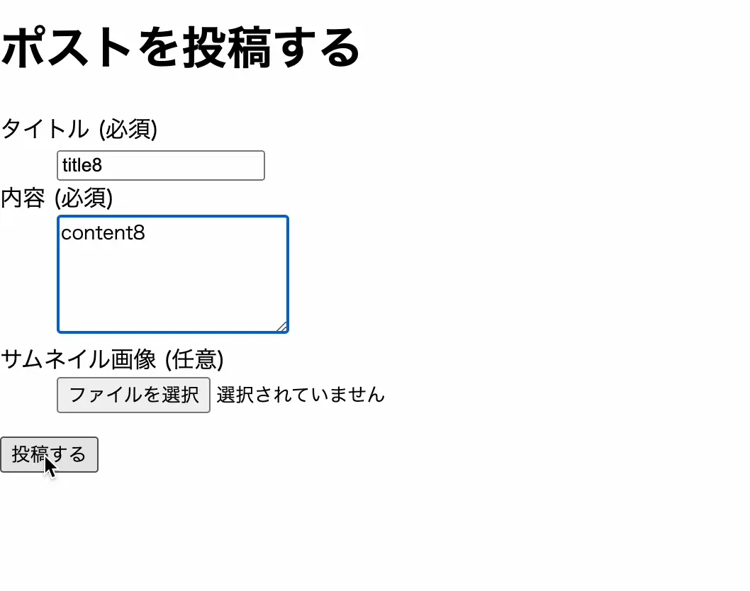CMS自作