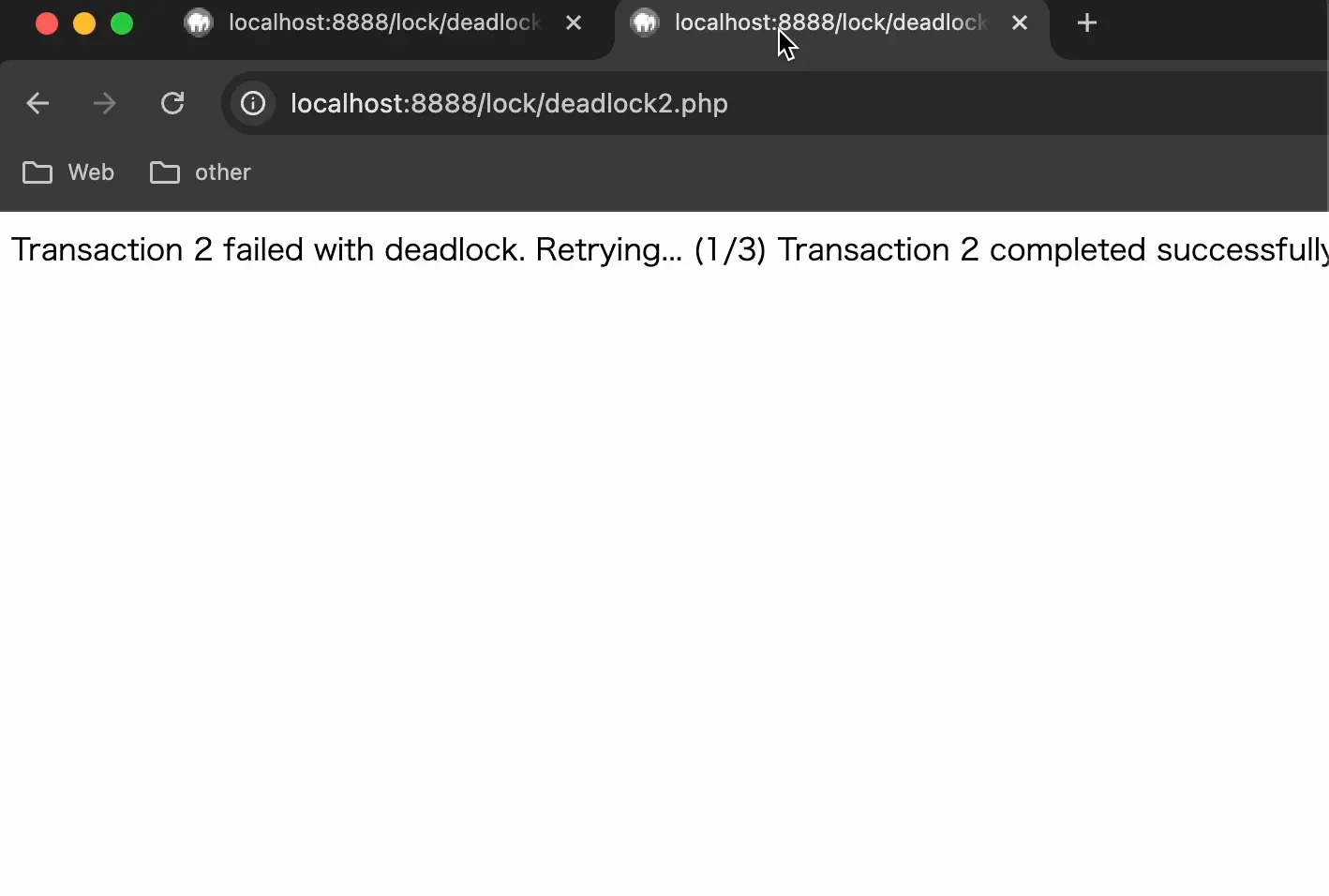 排他ロック・共有ロック・デッドロックを試す