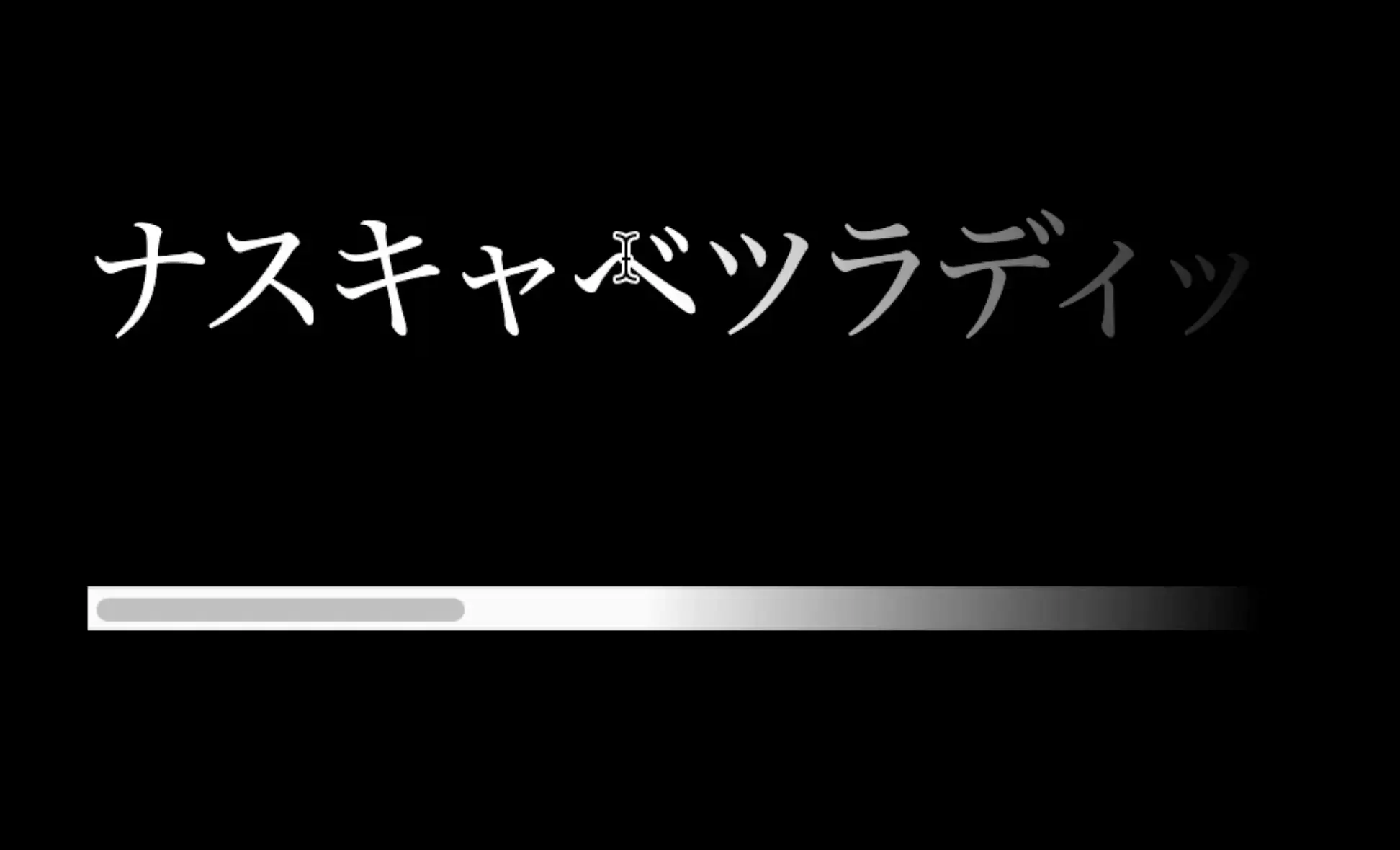 スクロール可能をmaskで示唆