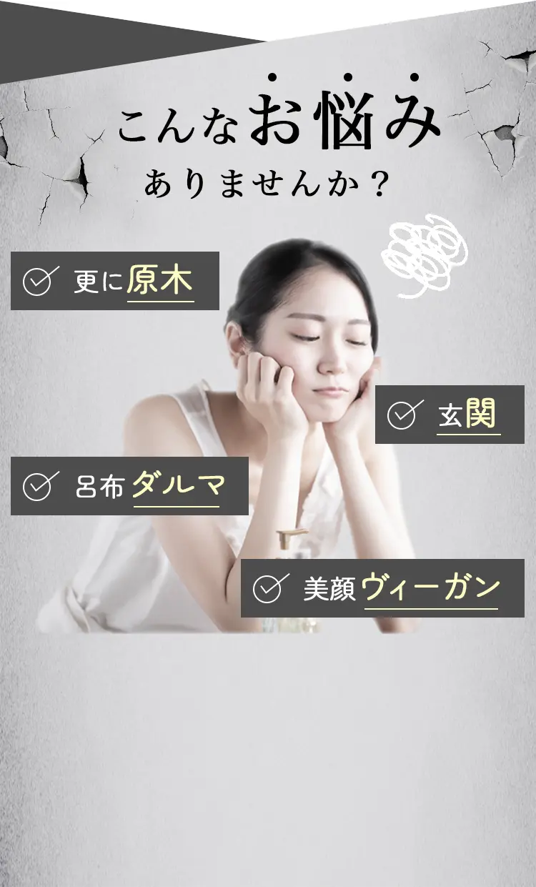 LPでよく見る導入