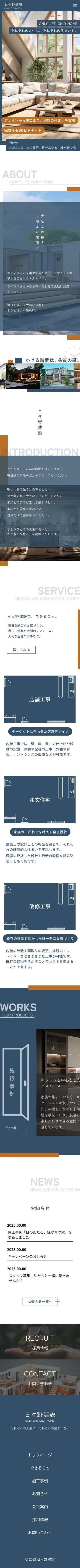 シンプルだけど寂しくない、をやる練習のモバイル版